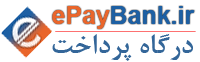 Online Pay Gate درگاه پرداخت